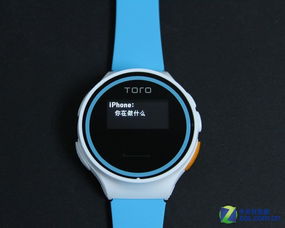 智能手表测评 整体出色，部分待提高